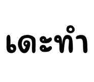 785704133