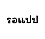 785704135