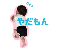 785706812