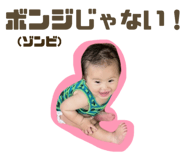 785706820