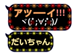78570773