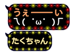 78571202
