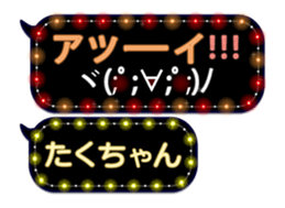 78571205