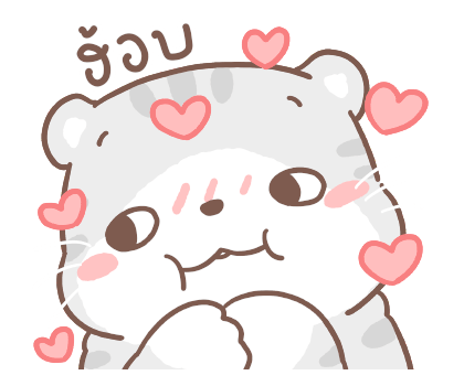 เหมียวขอ เลิฟลี่เดย์ รูปที่ 4