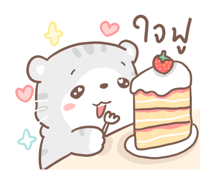 เหมียวขอ เลิฟลี่เดย์ รูปที่ 8