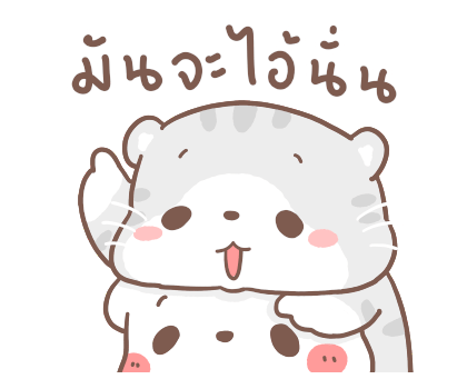 เหมียวขอ เลิฟลี่เดย์ รูปที่ 9