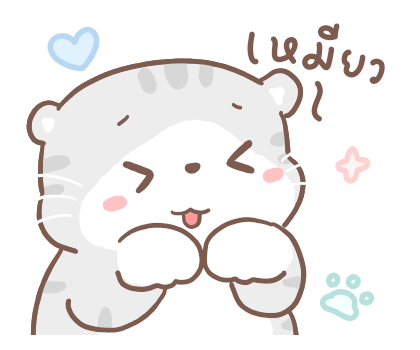 เหมียวขอ เลิฟลี่เดย์ รูปที่ 10