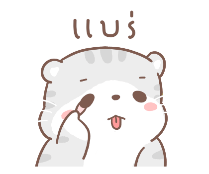 เหมียวขอ เลิฟลี่เดย์ รูปที่ 19