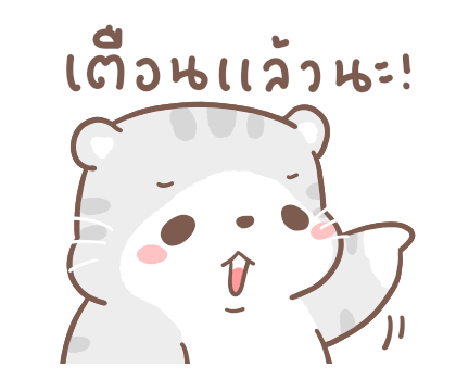 เหมียวขอ เลิฟลี่เดย์ รูปที่ 21
