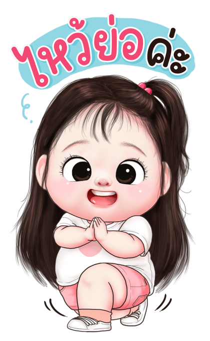 ขนมปังน่ารัก บิ๊กสติกเกอร์ 2 รูปที่ 3