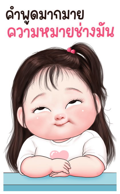 ลายที่ 7