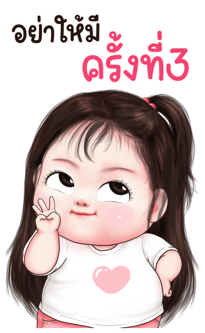 ลายที่ 9