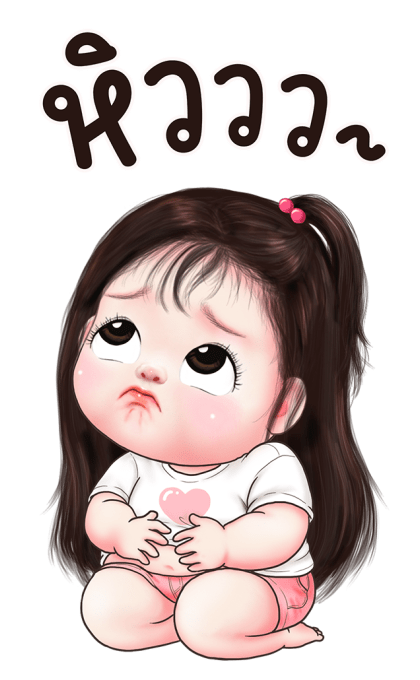 ลายที่ 13