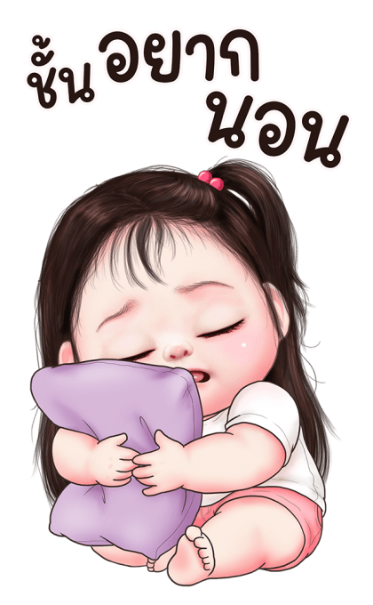 ลายที่ 15