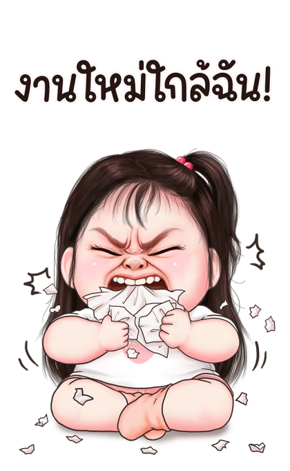 ขนมปังน่ารัก บิ๊กสติกเกอร์ 2 รูปที่ 9