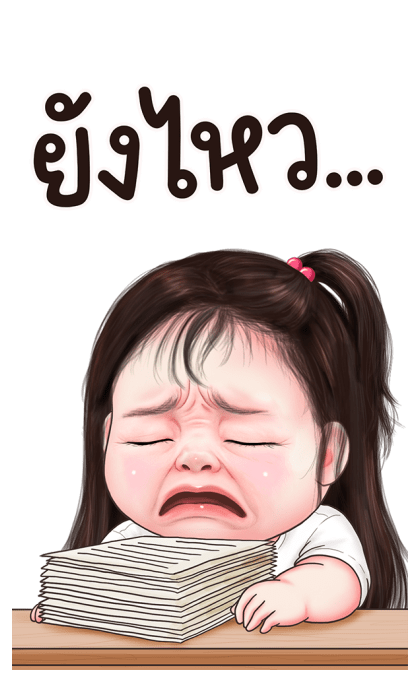 ลายที่ 25