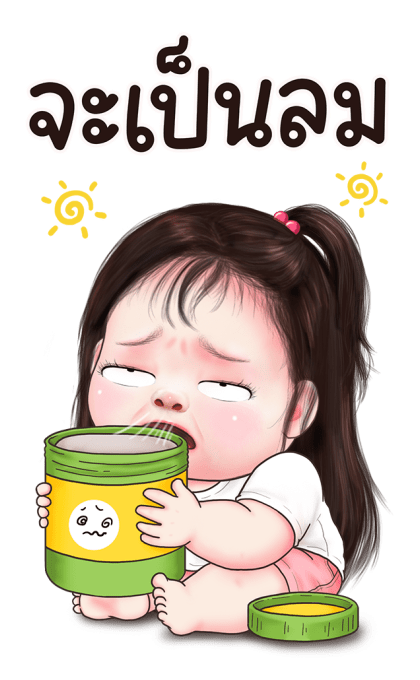 ขนมปังน่ารัก บิ๊กสติกเกอร์ 2 รูปที่ 15