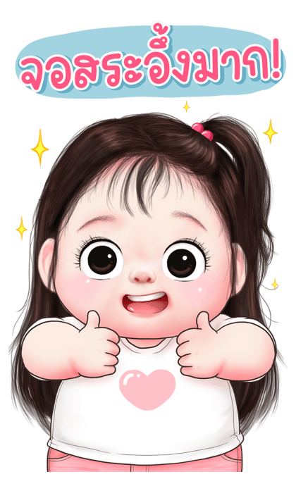 ลายที่ 31