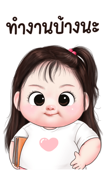 ลายที่ 45