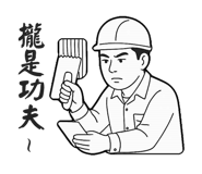 785744334