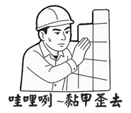 785744335