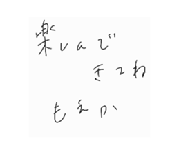 785744396