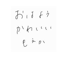 785744397