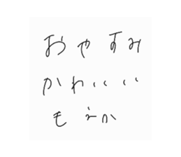 785744398