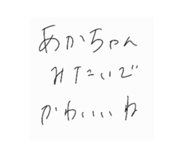 785744402