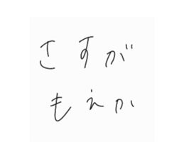 785744412