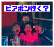 785754831