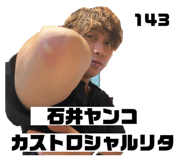 785754846