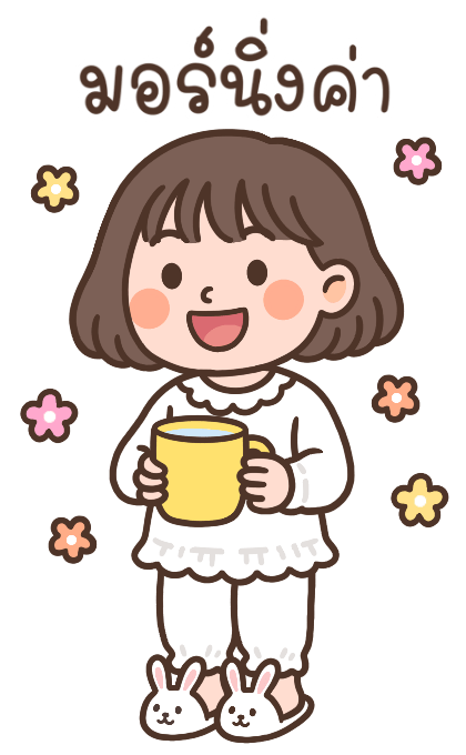 ลายที่ 1