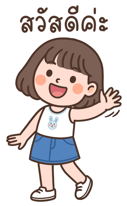 ไลลา สาวน้อยน่ารัก มีเสียงนะ รูปที่ 2