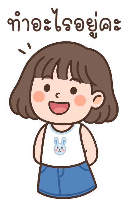 ไลลา สาวน้อยน่ารัก มีเสียงนะ รูปที่ 3