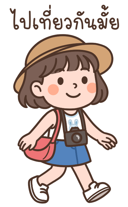 ไลลา สาวน้อยน่ารัก มีเสียงนะ รูปที่ 5