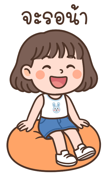 ไลลา สาวน้อยน่ารัก มีเสียงนะ รูปที่ 7