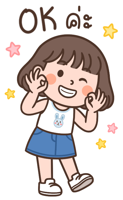 ไลลา สาวน้อยน่ารัก มีเสียงนะ รูปที่ 9
