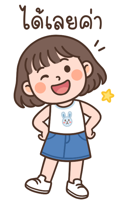 ไลลา สาวน้อยน่ารัก มีเสียงนะ รูปที่ 10