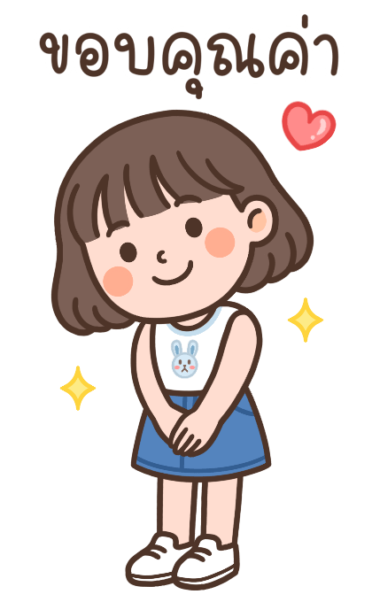ไลลา สาวน้อยน่ารัก มีเสียงนะ รูปที่ 11