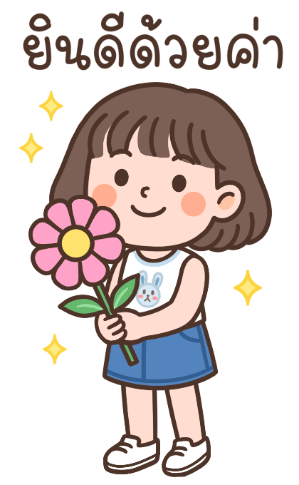 ไลลา สาวน้อยน่ารัก มีเสียงนะ รูปที่ 12