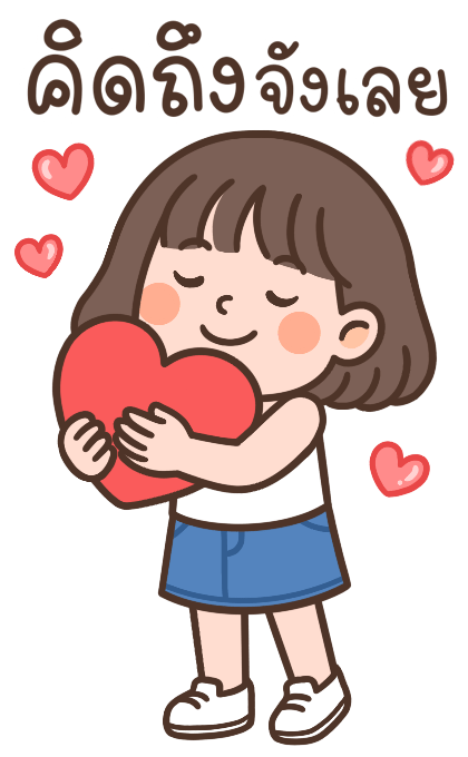 ไลลา สาวน้อยน่ารัก มีเสียงนะ รูปที่ 15