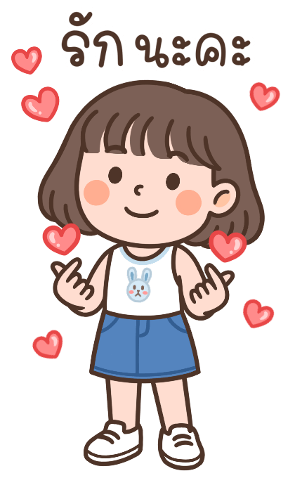 ไลลา สาวน้อยน่ารัก มีเสียงนะ รูปที่ 16