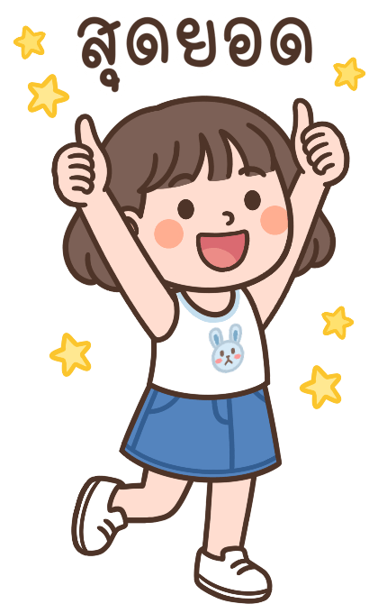 ไลลา สาวน้อยน่ารัก มีเสียงนะ รูปที่ 17