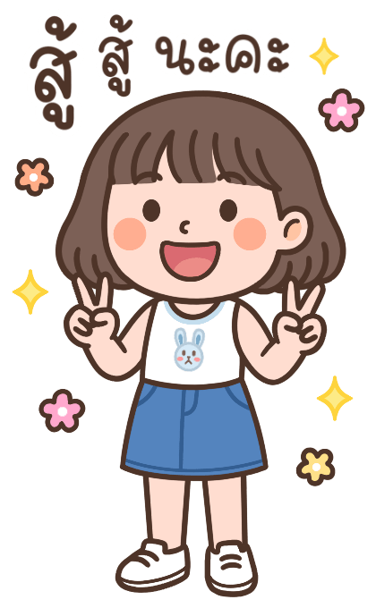 ไลลา สาวน้อยน่ารัก มีเสียงนะ รูปที่ 21