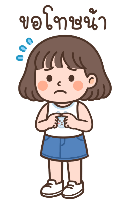 ไลลา สาวน้อยน่ารัก มีเสียงนะ รูปที่ 22