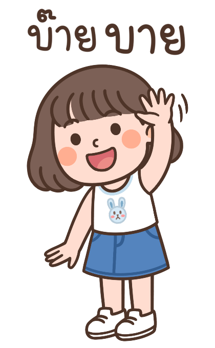 ไลลา สาวน้อยน่ารัก มีเสียงนะ รูปที่ 23
