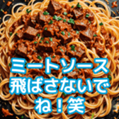 785781503