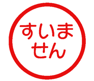 785787423