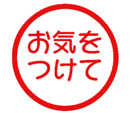 785787424